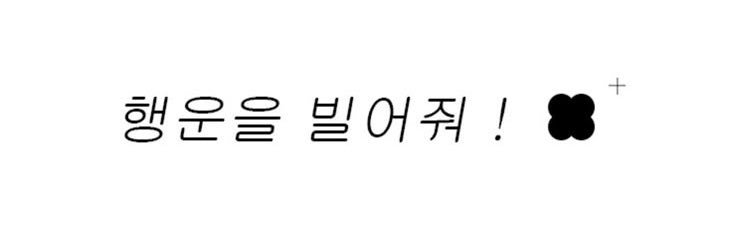결's banner