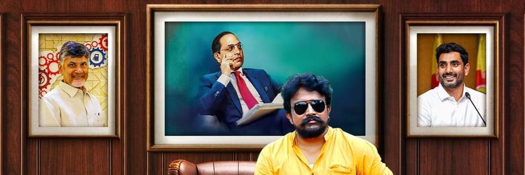 Mahasena Rajesh's banner