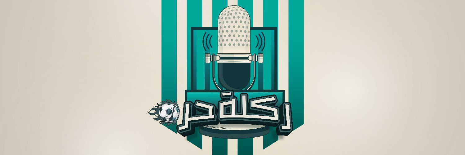 ركلة حرة - Raklahurh's banner