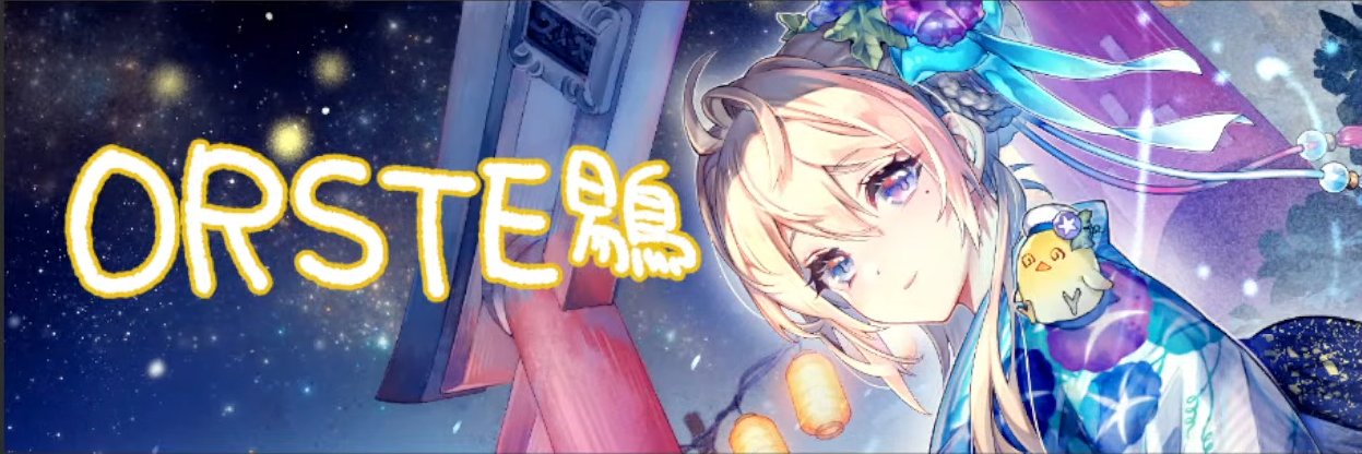 ORSTE's banner