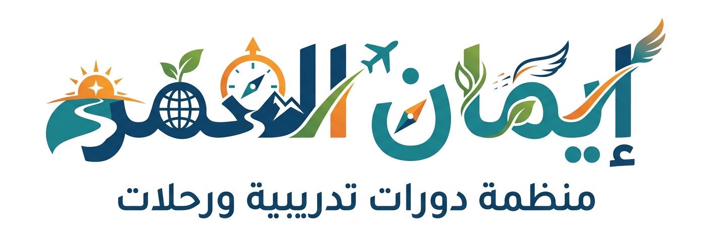Eman Alomar's banner
