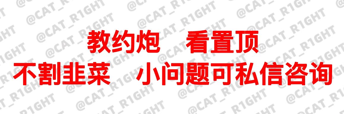 教约炮的猫奴【🛰️微信：YPCAT5】's banner