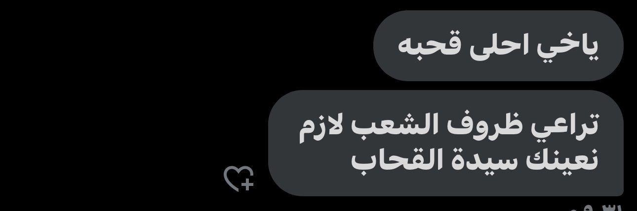 لولي's banner