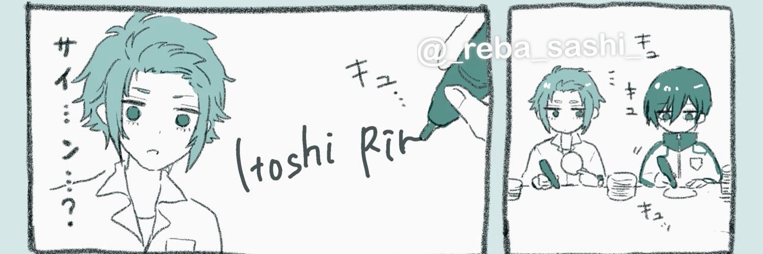 ればさしや's banner