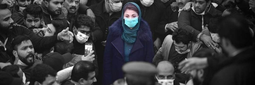 Abdur Rehman Butt's banner