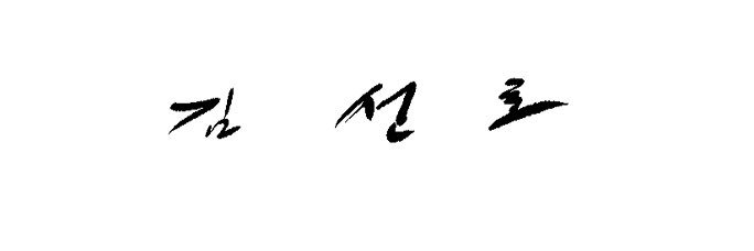 ゛'s banner