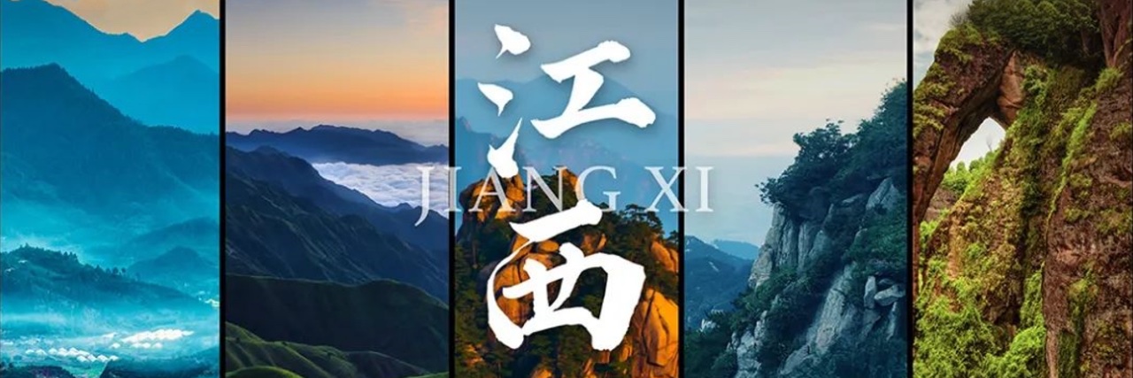 Meet Jiangxi's banner