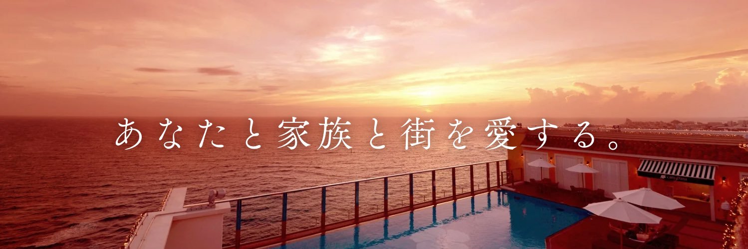 ベッセルホテルズ【公式】's banner