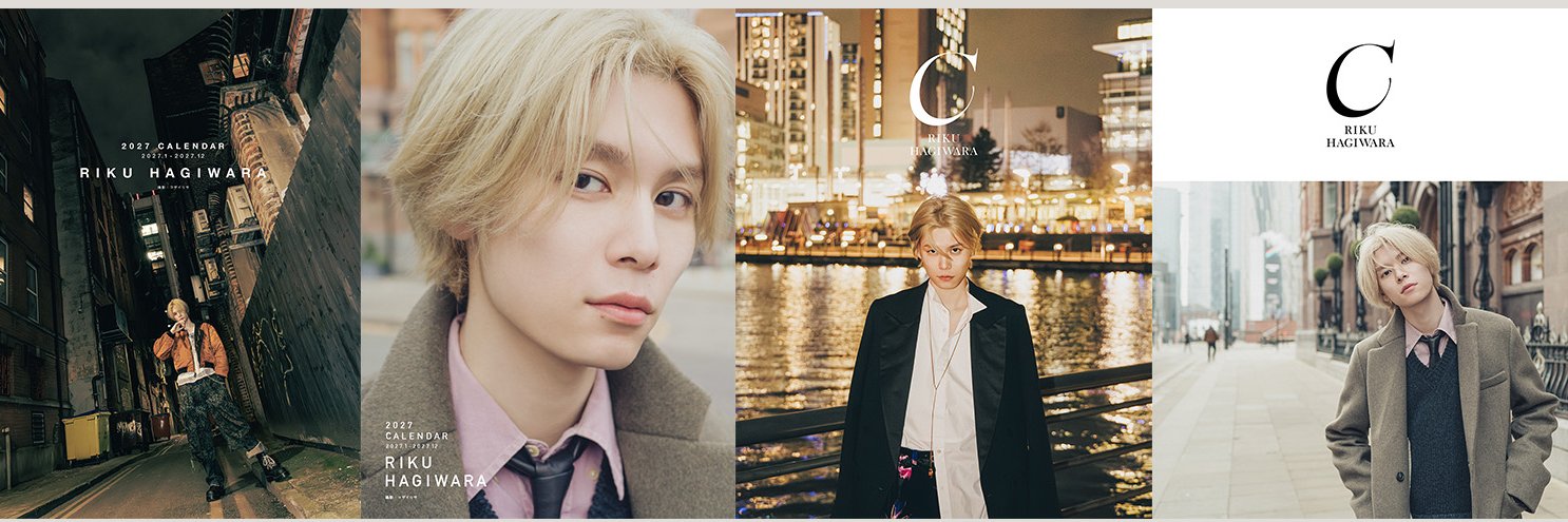 萩原利久 3rd写真集C＆2027年カレンダー【公式】's banner