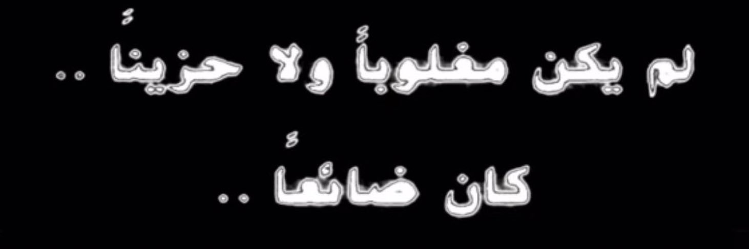 Rêyan's banner