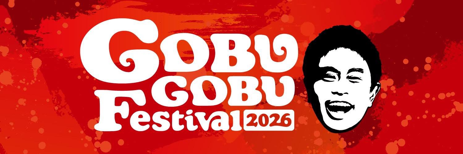 ごぶごぶフェスティバル2026's banner