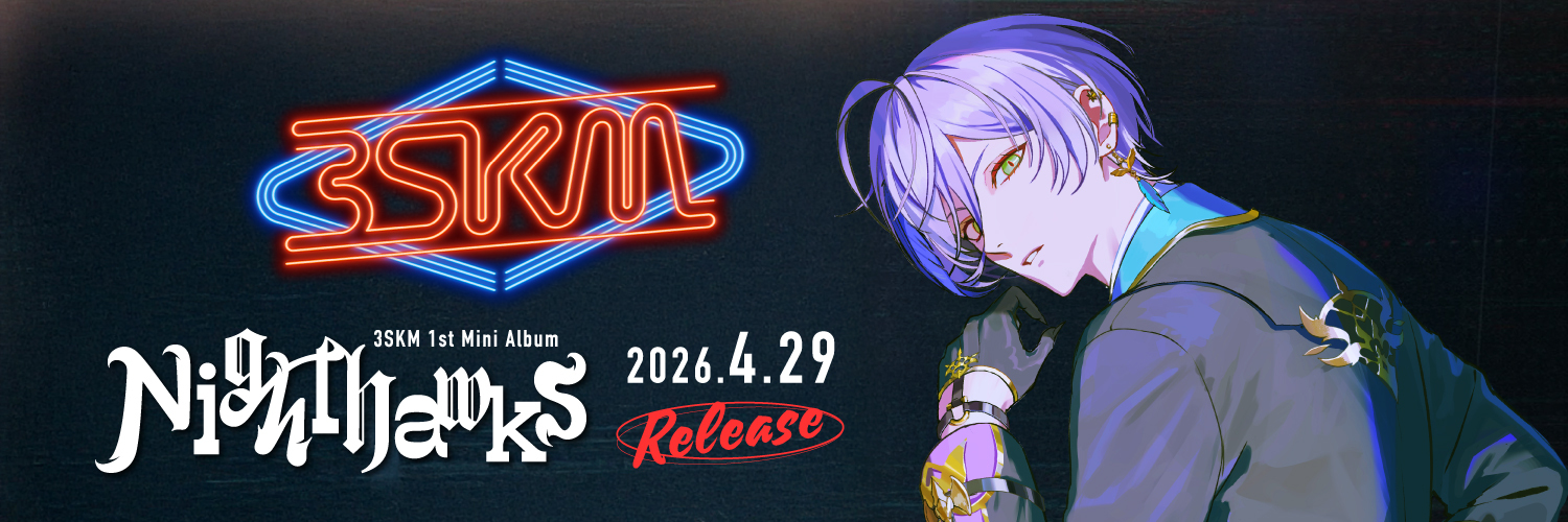 榊ネス 🫖🌿にじさんじ's banner