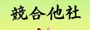JT's banner