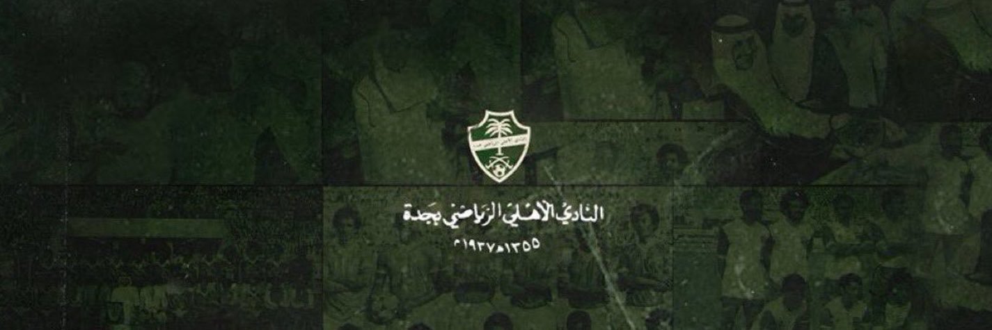 🤷💚.'s banner