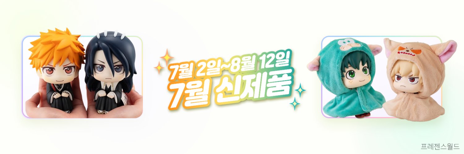 룩업 라이프's banner