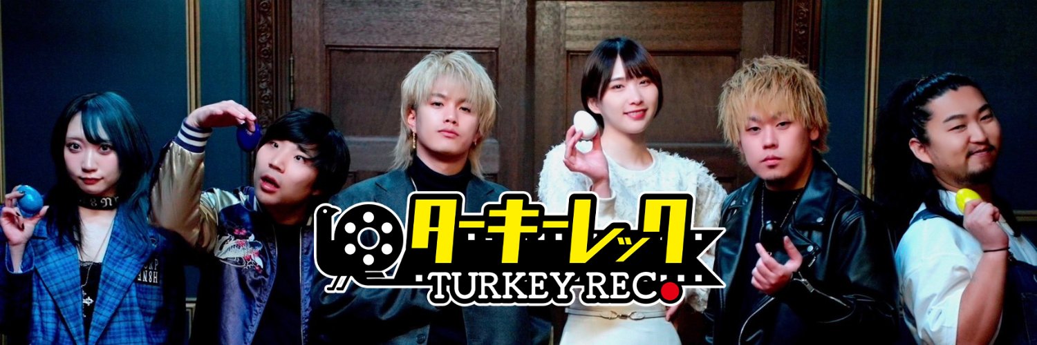 ターキーレック's banner