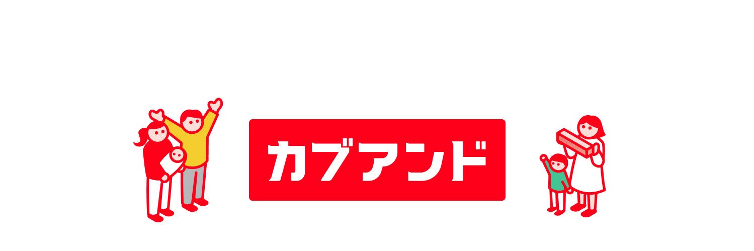 カブアンド's banner