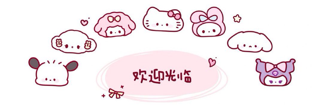 世界和平's banner