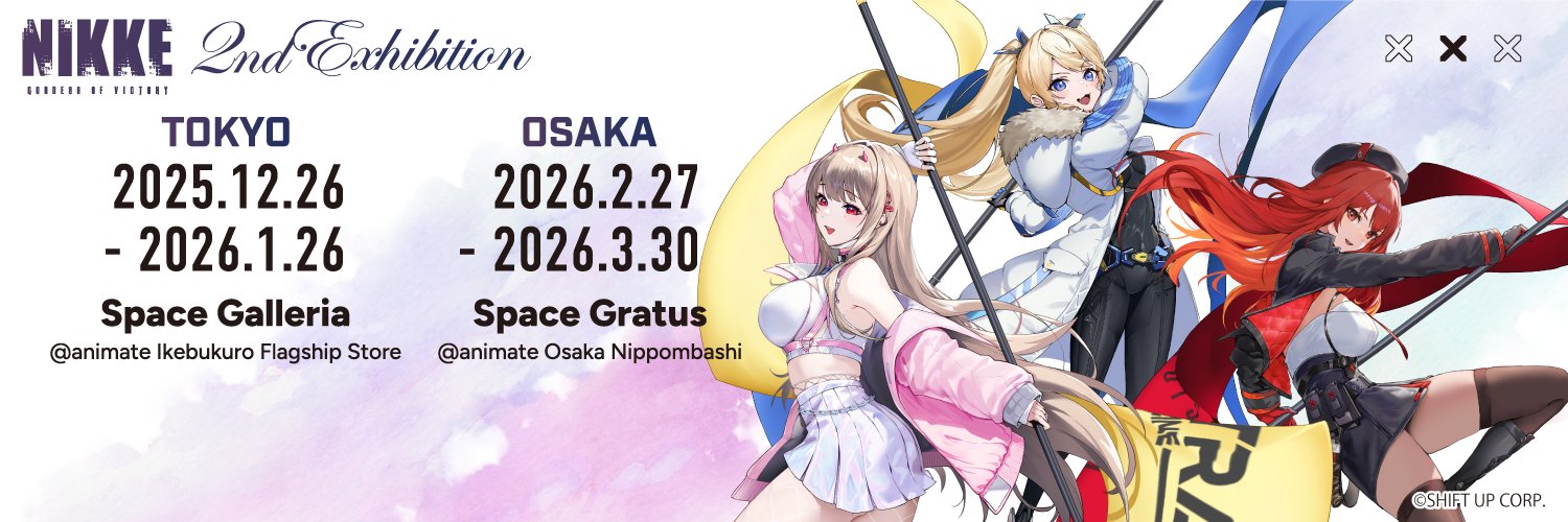 NIKKE 2nd Exhibition BIG THREE IN THE ARK's banner