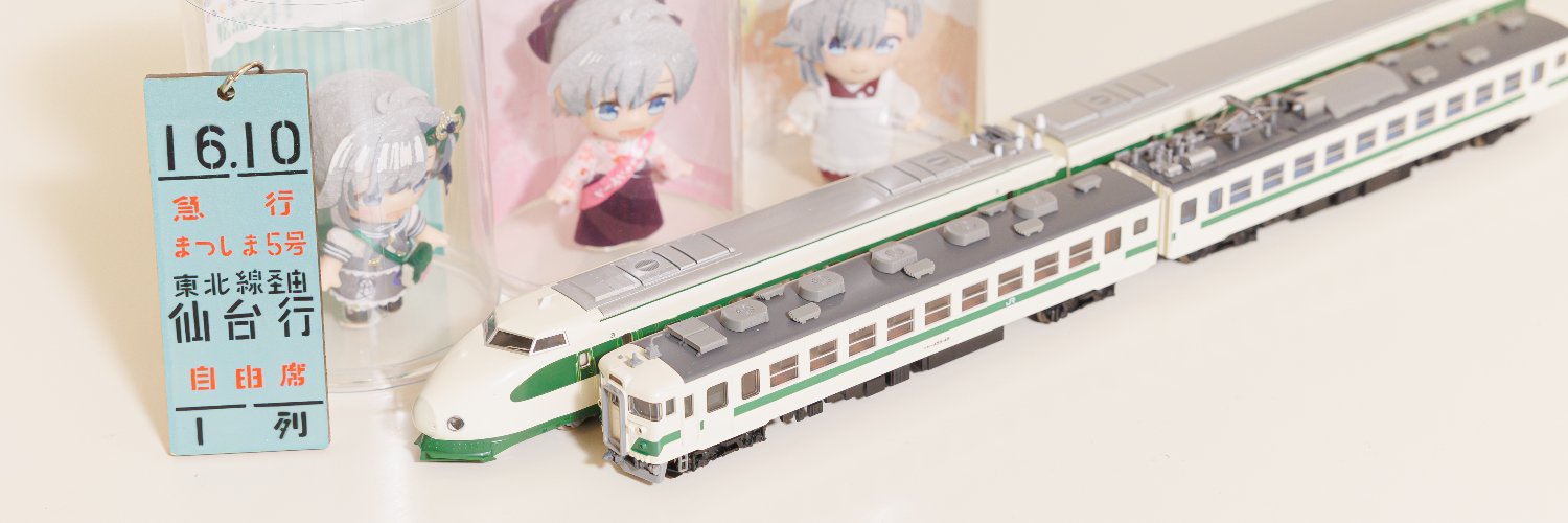 ダン's banner