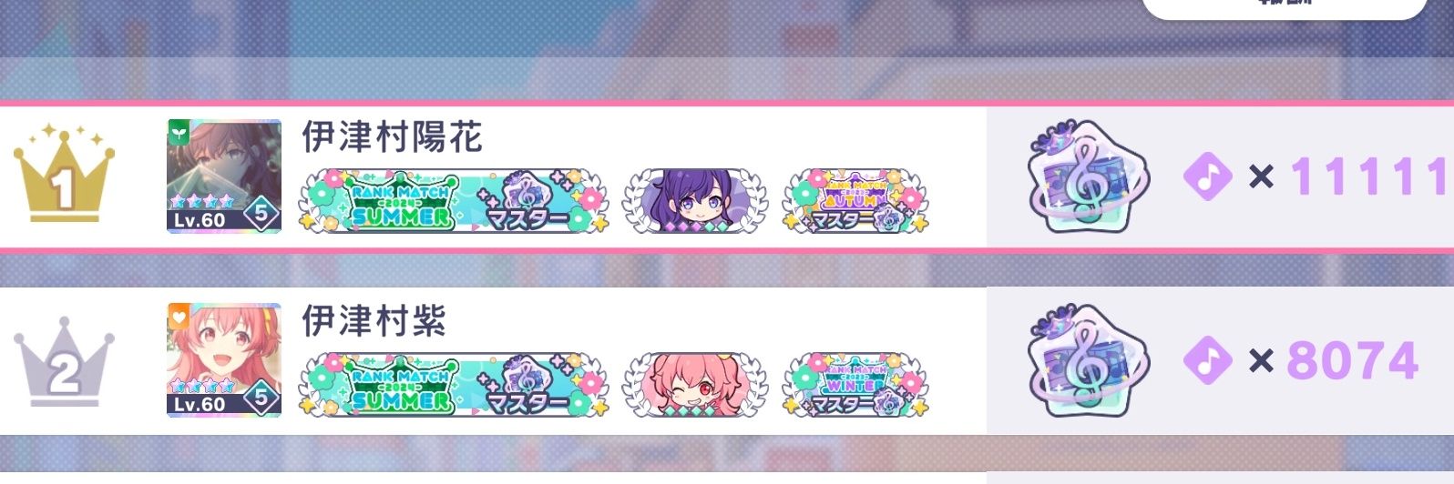おかえり🥢🔌's banner
