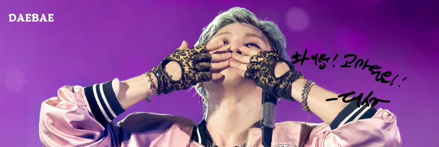 DAEBAE's banner