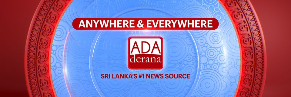 Ada Derana's banner