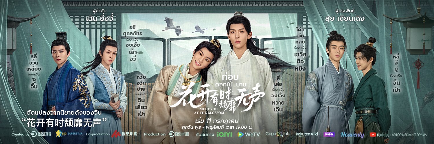 BIG_SUPERSTAR_OFFICIAL's banner