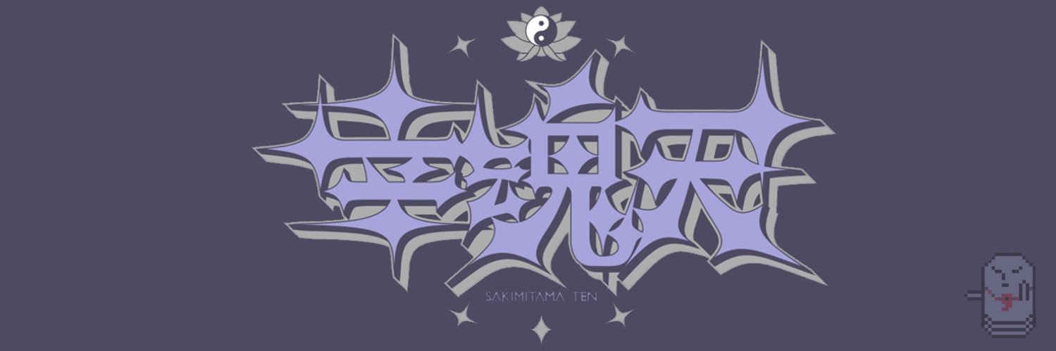 🪬幸魂天☯️VRegion☀️埼玉担当🪷's banner
