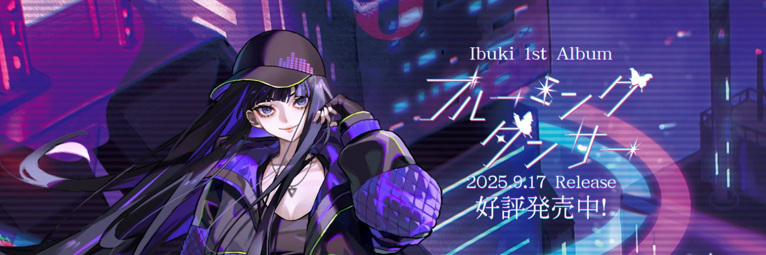 Ibuki's banner