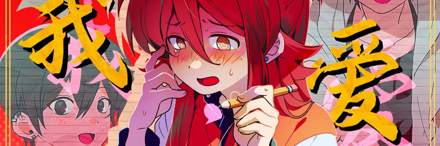 삼사 (신곡 워, 아이 공개!)'s banner