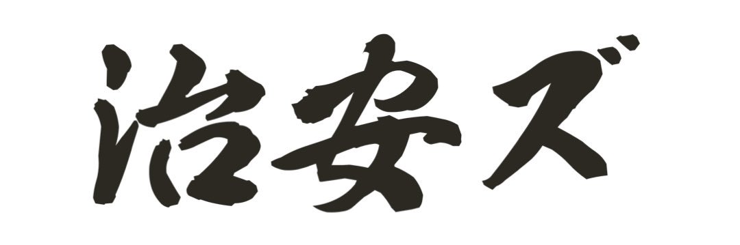 CHIANZ's banner