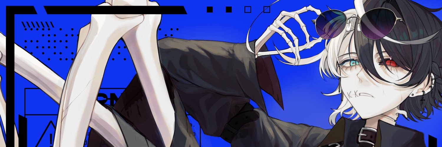pakuti's banner