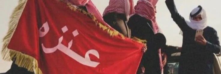 عــمـر العنزي 's banner