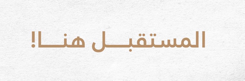 تداولكم العقارية's banner