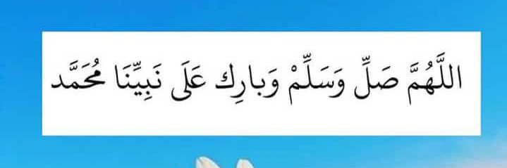 Al shamaryh's banner