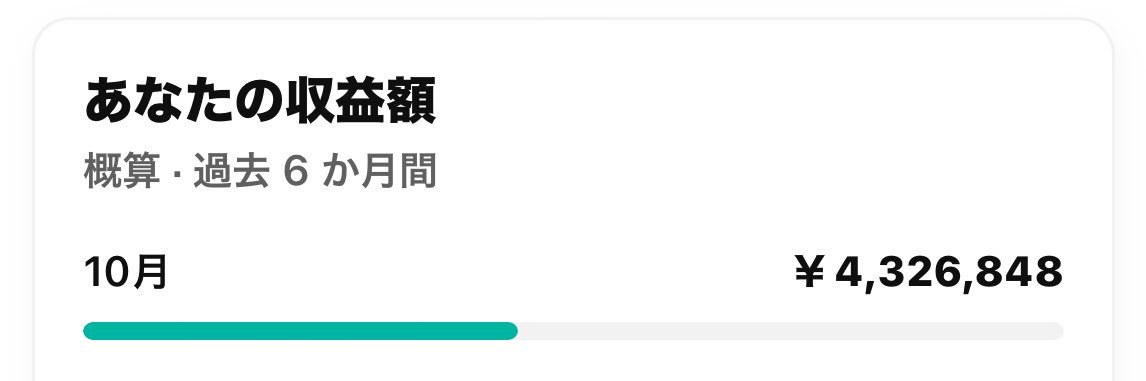 コアラ | YouTubeで1.5億円🐨's banner
