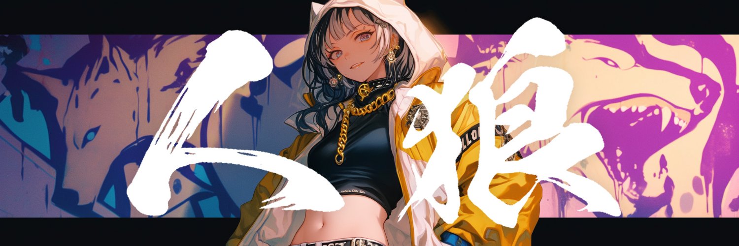 WLF PROJECT（ウルフプロジェクト）日本公式's banner
