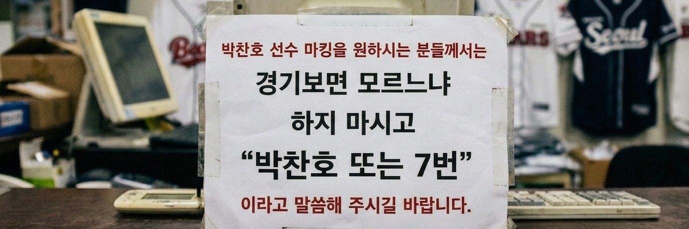 태산..'s banner