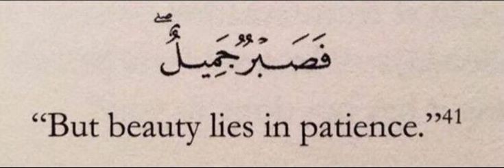 A Muslima's banner
