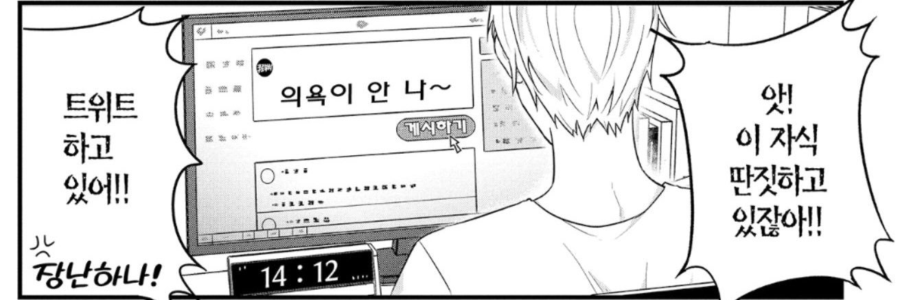 닌자떵찌's banner