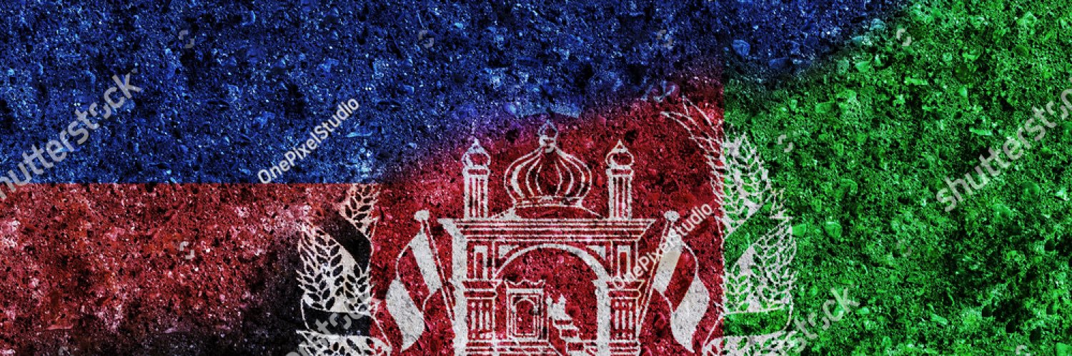 Вести Зелёного тренда Афганистана's banner