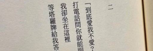 别惹懒羊羊's banner