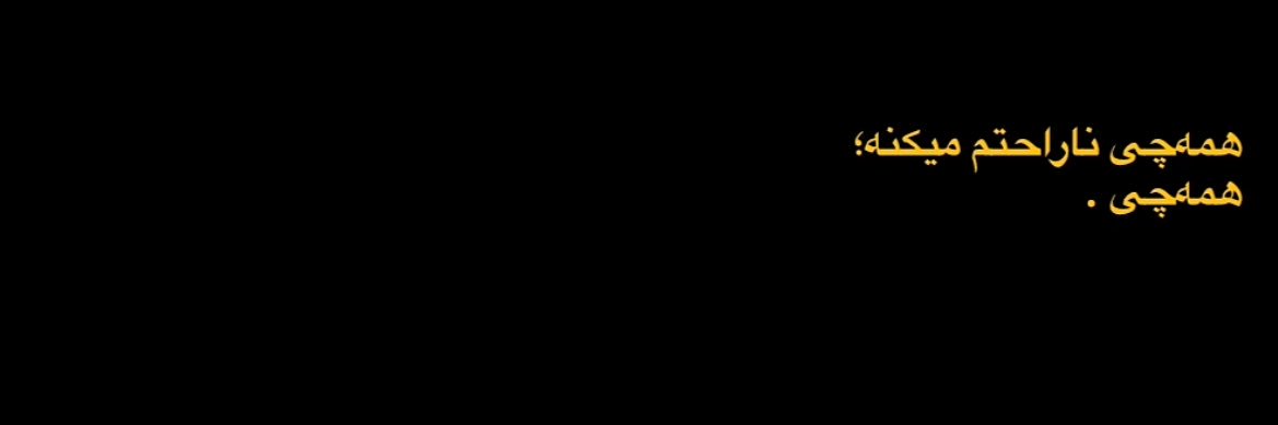 فـــاطـره's banner