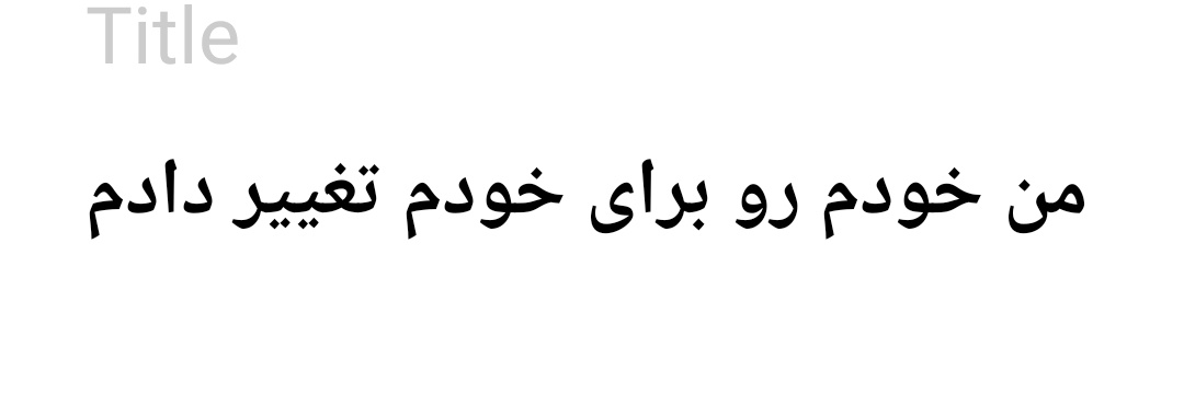 toranj's banner