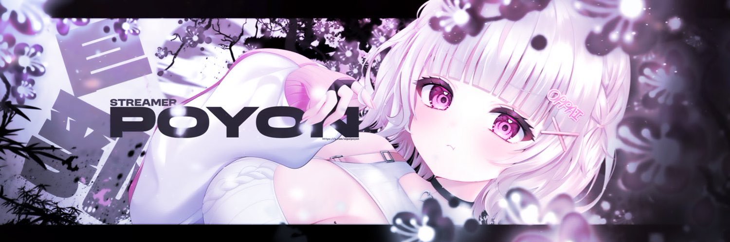 愛包ぽよん➰💝『どうも、ぽよんです』's banner