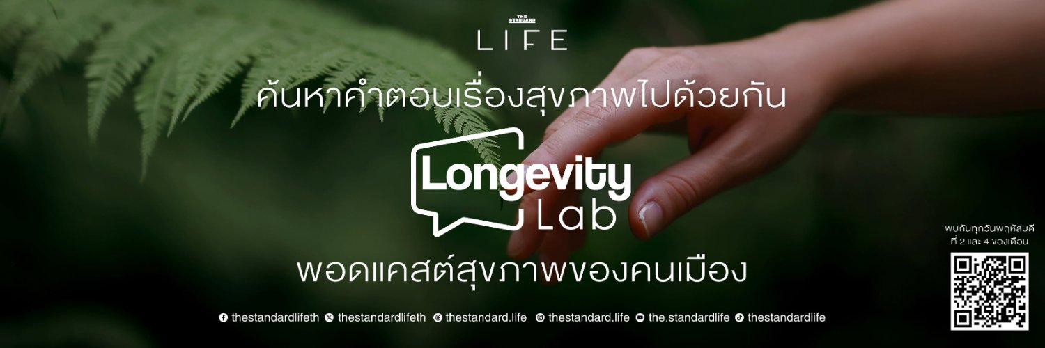 THE STANDARD LIFE's banner