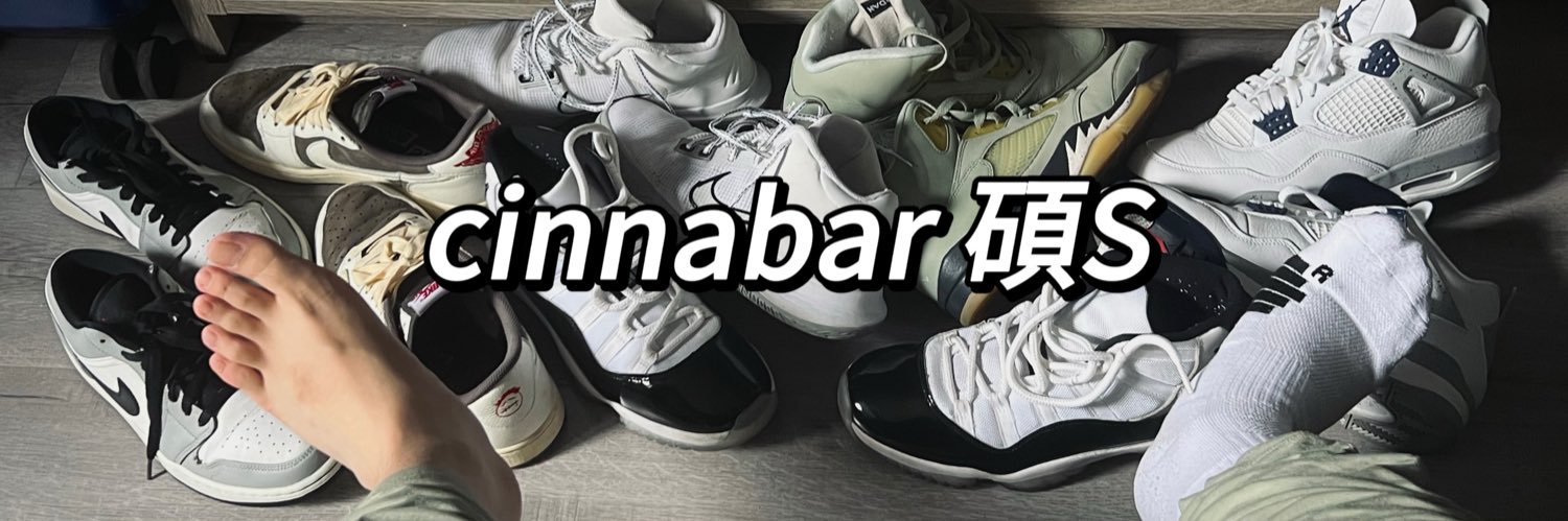碩S's banner