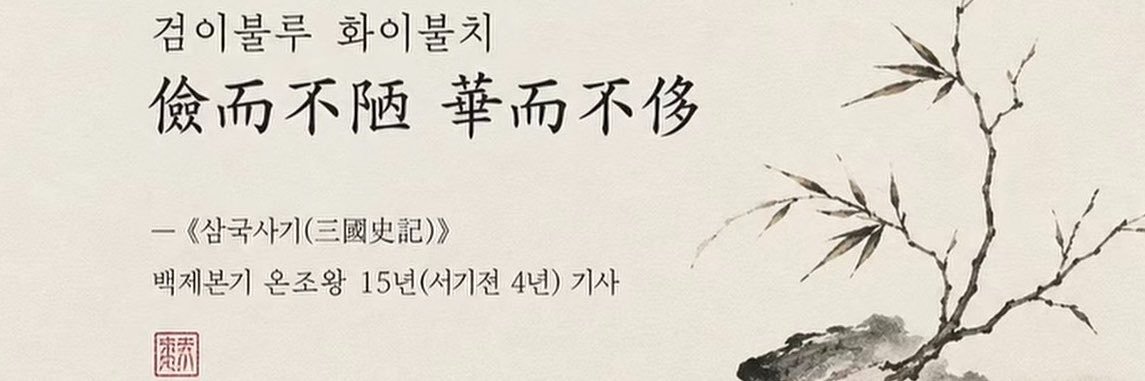 북극호랭이's banner