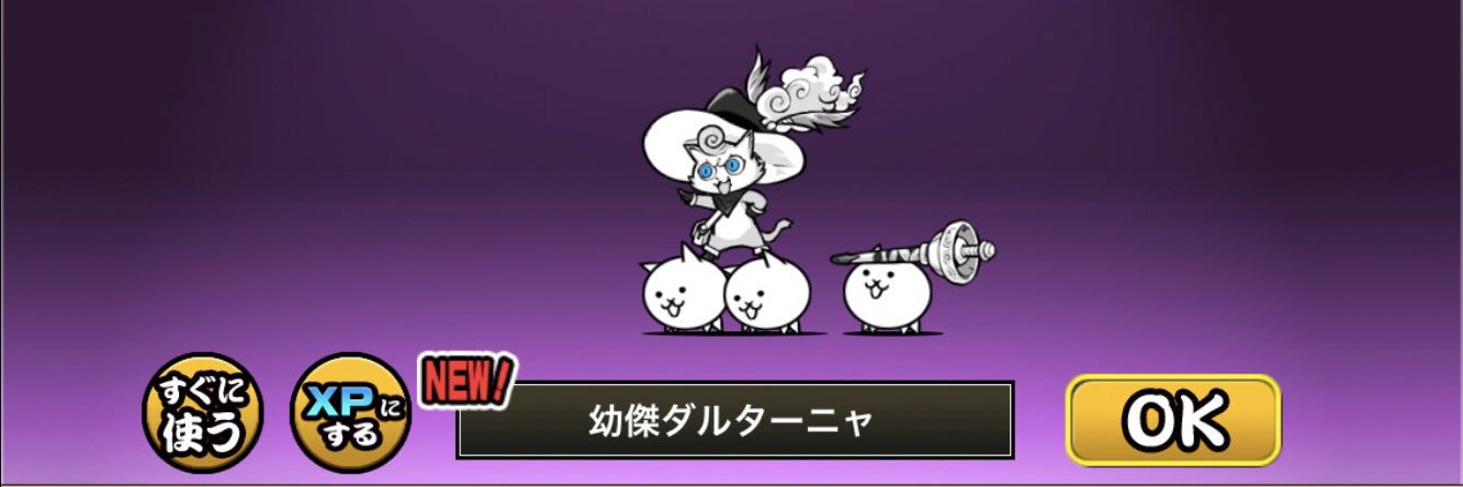 ええケツ's banner